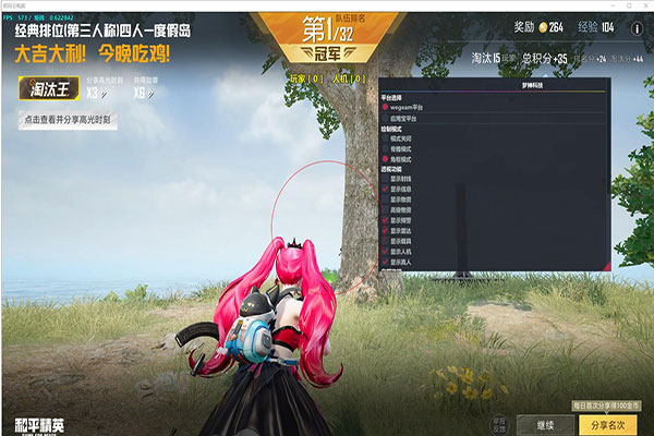 CF驱动外挂公告透视自瞄效果